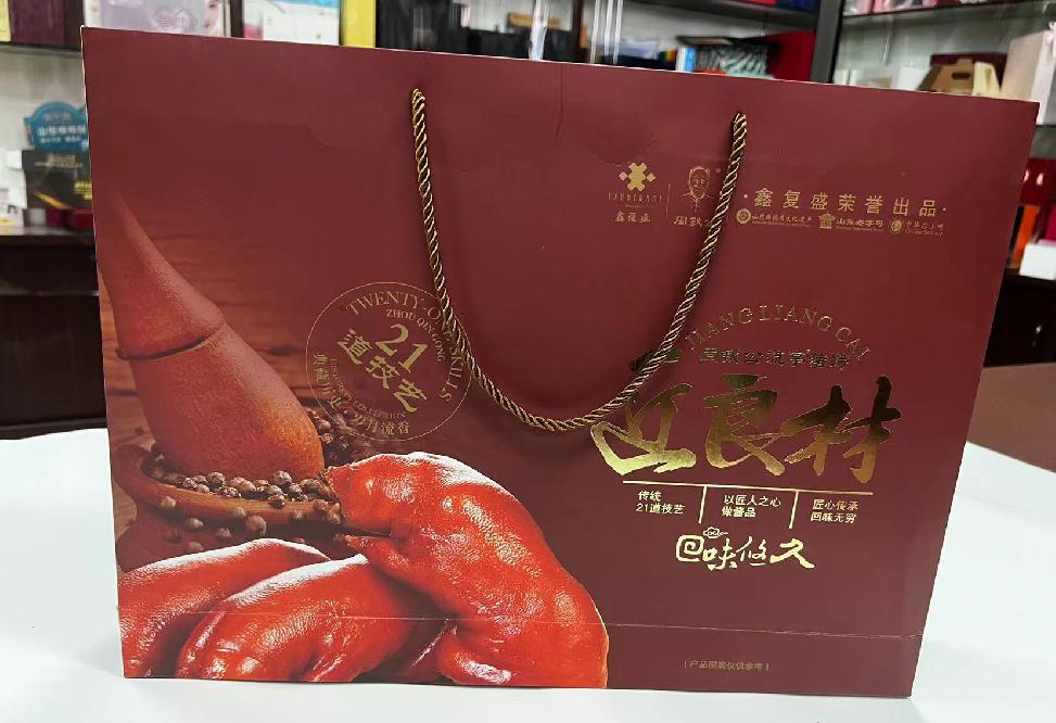 峨蔓礼品盒定制